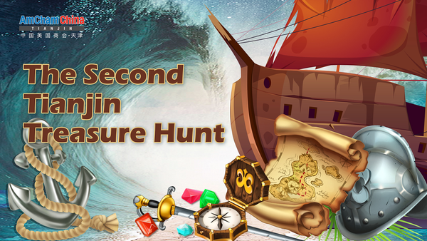 The Second Tianjin Treasure Hunt