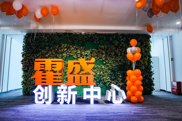 Company Tour | Huo Sheng Industrial Technology Co., Ltd and Plastic Omnium Asia R&D Center