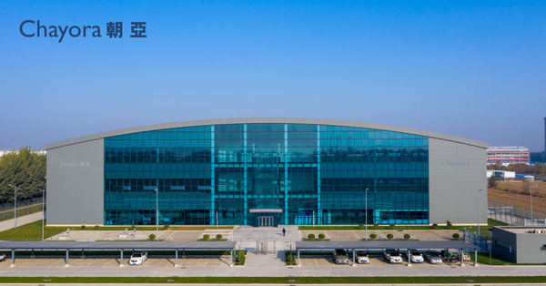 Exclusive Tour of Tianjin Chayora Data Centre and Discussion on Post-pandemic Era of Digital Transformation