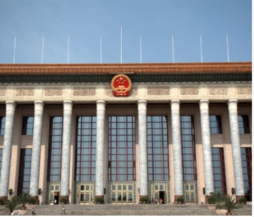 Online Introduction of NDRC Roundtable Meeting in Jilin Province