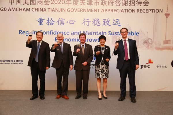 Tianjin Government Appreciation Day: 2021 White Paper Delivery Meeting & Dialogue with TJ Gov't
