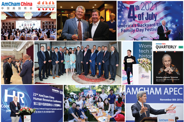 AmCham China info session: Making the most of your membership