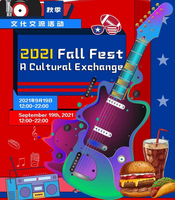 2021 Fall Fest - A Cultural Exchange | AmCham China Northeast Chapter
