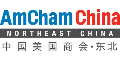 中国美国商会东北 logo