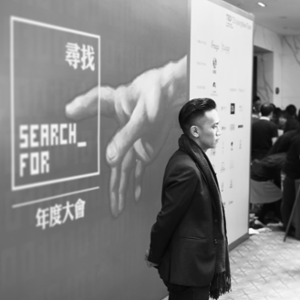 Anson An (Senior Product Marketing Manager at Tencent Social Ads)