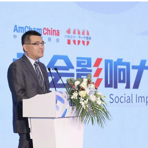 Lipo Shan (Director-General of China Centre for Promotion of SME Development)